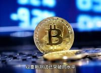 以太坊最新价格-比特币以太坊最新价格