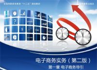电子货币名词解释点子商务-什么是电子货币,电子货币有何作用?