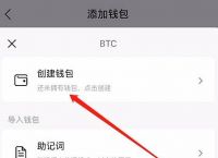 加密钱包app-加密钱包app生成器