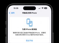 applestore无互联网连接、apple store没有连接网络