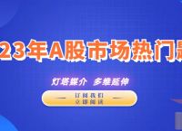 ops币价格、oas币现在行情
