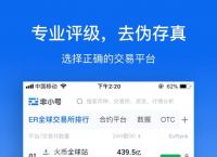 欧意交易所app官方下载软件苹果手机、欧意交易所app官方下载软件苹果手机怎么下载