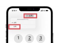 苹果官网官网电话、苹果官网官网电话人工客服