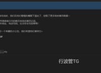 telegramweb登录不进、telegram被盗号远程登录了