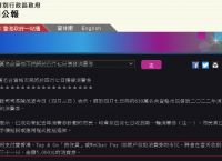 钱派钱包苹果版下载、派币苹果手机钱包教程