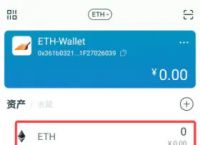 imtoken币种少、imtoken的lon币