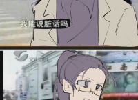 intp官网、intp形象图