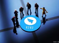 下载钉钉、下载钉钉钉安装
