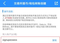 im钱包安全吗?、im钱包官方下载安装