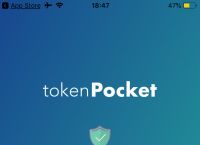 tokenpocket钱包安全吗、tokenpocket钱包的币怎么卖