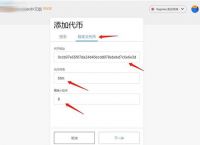 小狐狸钱包官网网址查询、小狐狸钱包官网网址查询入口