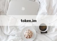 token.im,tokenim官网地址