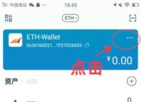imtoken钱包的钱怎么提现,imtoken钱包怎么提现人民币