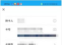 tp钱包怎么绑定银行卡,tp钱包怎么连接dapp