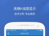 欧意交易所app最新官方版,欧意交易所app官方版安卓下载