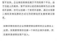 telegreat怎么转中文微信,telegreat手机中文怎么设置