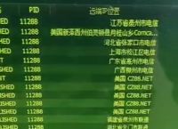 派币跟哪些银行对接了,派币跟哪些银行对接了?