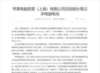 applestore序列号查询,apple store序列号查询