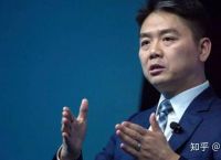 刘强东挖了多少派币,2021刘强东多少钱