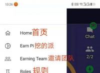 pi钱包安装视频,pi币钱包的安装详细教程