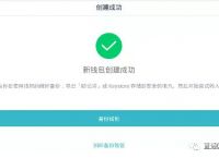 itoken钱包怎么提现,token pocket钱包怎么提币