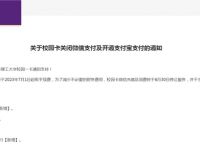 虚拟币可以提现到微信吗,虚拟币可以提现到微信吗安全吗