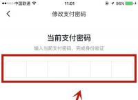 沃钱包下载总是显示字母,沃钱包登录存在风险怎么解决