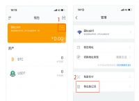 下载官网im钱包,im钱包ios下载