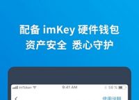 imtoken可以收比特币吗,imtoken的比特币手续费特别高