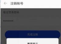 苹果手机不能下载陌陌是怎吗回事的简单介绍