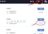 泰达币在中国合法吗,1泰达币=多少人民币