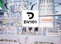 元宇宙官网交易平台,元宇宙官网交易平台被骗