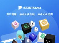 tp钱包发布代币,tp钱包申请自己的代币logo