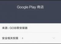 谷歌商店怎么改地区,谷歌商店怎么改地区2023