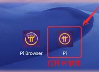 pi钱包苹果下载,pi钱包app安装