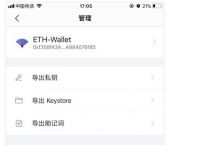 eth钱包怎么注册,eth钱包怎么注册和提现