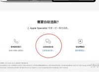 apple官网怎么买东西,apple官网买东西分期怎么分