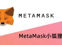 狐狸钱包转欧意,狐狸钱包怎么安装