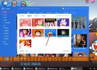 酷我音乐下载,酷我音乐下载安装