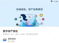 tp钱包最新骗局,tp钱包最新骗局央视