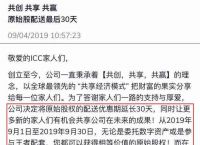 plus钱包是什么时候跑路的啊是真的吗,plus钱包是什么时候跑路的啊是真的吗安全吗