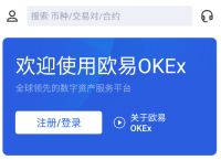 关于huobi交易所app官方下载的信息