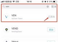 token.im钱包下载官网,im token20钱包安卓下载