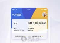 波币钱包app官网下载,波币钱包app官网下载 v