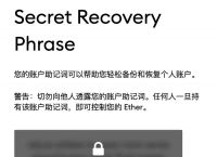 小狐狸钱包怎么取消授权管理,小狐狸钱包怎么取消授权管理员
