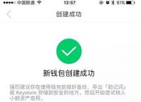 im钱包被盗怎么办?,im钱包会不会被警察查的到