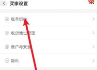 钱包怎么添加新币账号,钱包怎么添加新币账号呢