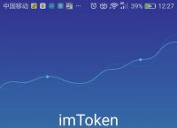 im钱包官网app下载,im钱包官网tokenim