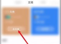 tp钱包最新版本下载,tp钱包安卓版下载2023