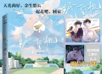 [纸飞机歌曲儿童歌词]儿歌小飞机纸飞机歌词